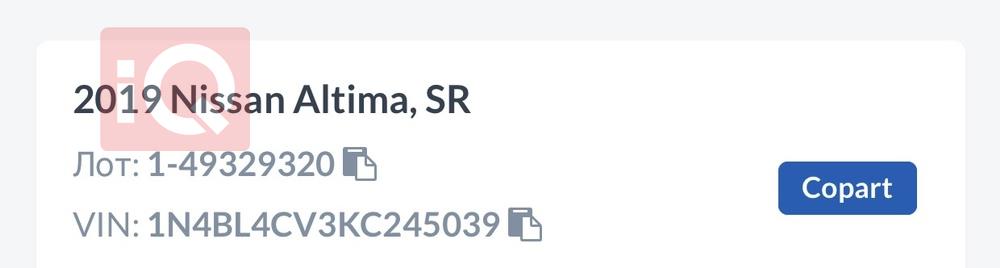 نیسان ئەلتیما